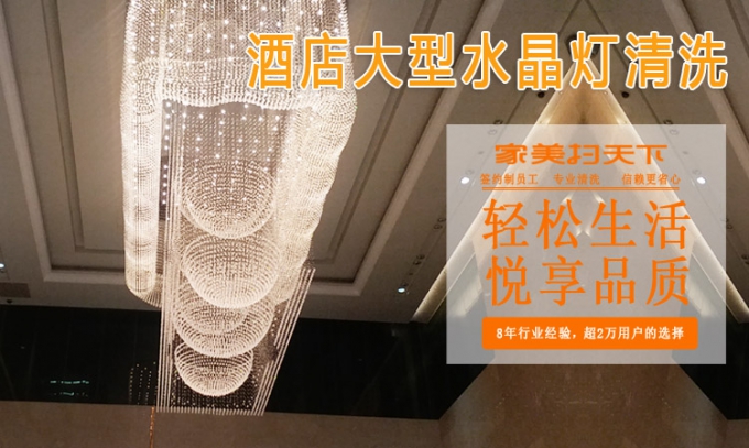 東莞長(zhǎng)安酒店餐廳學(xué)校單位家居家電清洗提供掛式空調(diào)清洗油煙機(jī)清洗服務(wù)